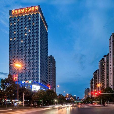 Vienna International Hotel Hunan Chenzhou Qingnian Avenue Экстерьер фото